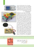 مجله کودک 390 صفحه 11