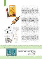 مجله کودک 390 صفحه 13