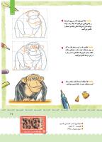 مجله کودک 390 صفحه 39