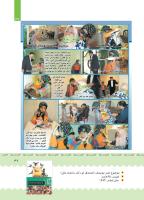 مجله کودک 390 صفحه 37