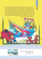مجله کودک 391 صفحه 32