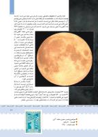 مجله کودک 391 صفحه 17