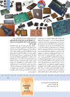 مجله کودک 391 صفحه 13