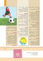 مجله کودک 392 صفحه 29