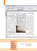 مجله کودک 392 صفحه 11