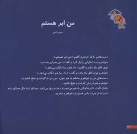 مجله خردسال 27 صفحه 22