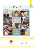 مجله کودک 396 صفحه 37