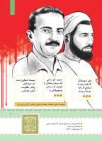 مجله کودک 397 صفحه 8
