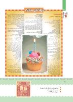مجله کودک 397 صفحه 41