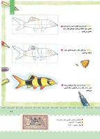 مجله کودک 397 صفحه 40