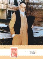 مجله کودک 398 صفحه 44