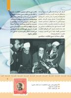 مجله کودک 398 صفحه 6