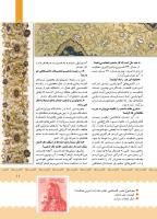 مجله کودک 398 صفحه 12