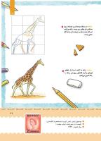 مجله کودک 398 صفحه 40