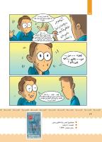 مجله کودک 398 صفحه 25