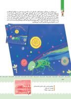مجله کودک 400 صفحه 33
