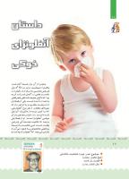 مجله کودک 400 صفحه 19