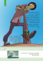 مجله کودک 400 صفحه 36