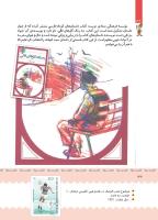 مجله کودک 401 صفحه 33