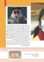 مجله کودک 401 صفحه 20