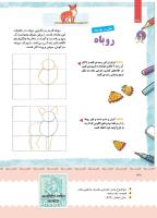 مجله کودک 401 صفحه 39