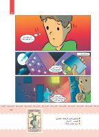 مجله کودک 401 صفحه 24