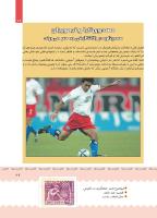 مجله کودک 401 صفحه 30