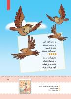 مجله کودک 401 صفحه 28
