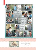 مجله کودک 401 صفحه 38