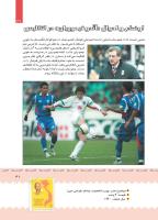 مجله کودک 401 صفحه 32