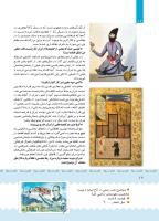 مجله کودک 403 صفحه 13