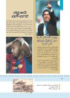 مجله کودک 403 صفحه 31