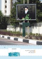 مجله کودک 403 صفحه 44