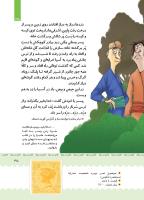 مجله کودک 405 صفحه 35