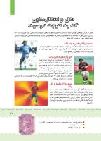 مجله کودک 405 صفحه 31