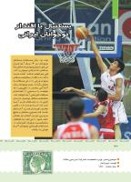 مجله کودک 405 صفحه 30