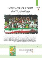 مجله کودک 405 صفحه 28