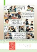 مجله کودک 405 صفحه 37