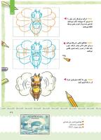 مجله کودک 405 صفحه 39