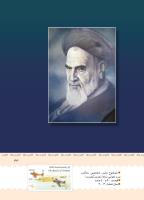 مجله کودک 406 صفحه 43
