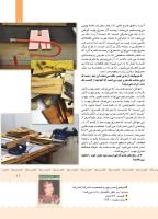 مجله کودک 406 صفحه 11