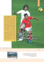مجله کودک 406 صفحه 30