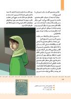 مجله کودک 406 صفحه 34