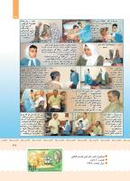 مجله کودک 406 صفحه 37