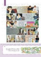 مجله کودک 407 صفحه 37