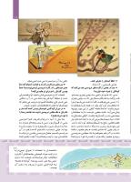 مجله کودک 407 صفحه 11