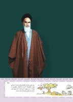 مجله کودک 407 صفحه 43