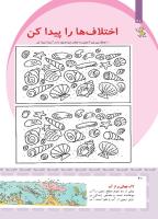 مجله کودک 407 صفحه 40
