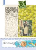 مجله کودک 409 صفحه 19