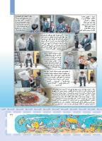 مجله کودک 409 صفحه 37